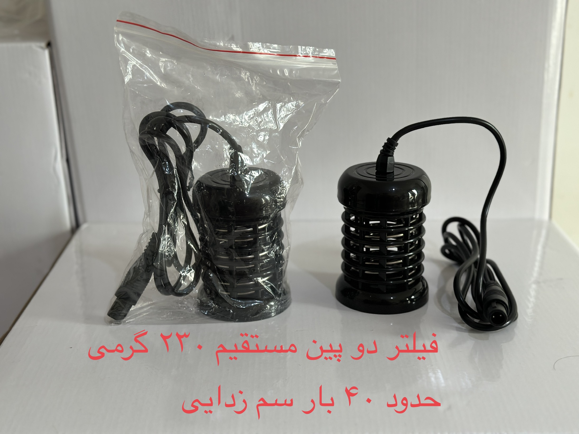 فیلتر دو سوزنه ، الکترود دوسوزنه ، فیلتر مستقیم سم زدایی ، الکترود مستقیم ، پروپ مستقیم ،